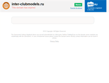Tablet Screenshot of inter-clubmodels.ru